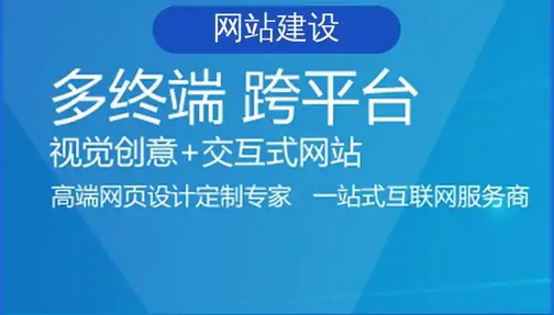 ? 網(wǎng)站制作中怎樣才能做出吸引眼球的網(wǎng)頁(yè)設(shè)計(jì)?